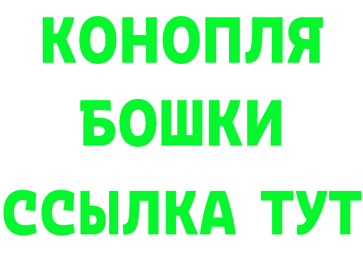 Амфетамин 97% сайт это мега Ревда